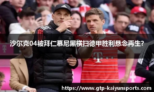 开云体育官网平台