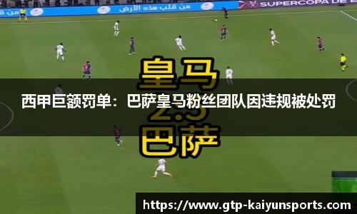 kaiyun