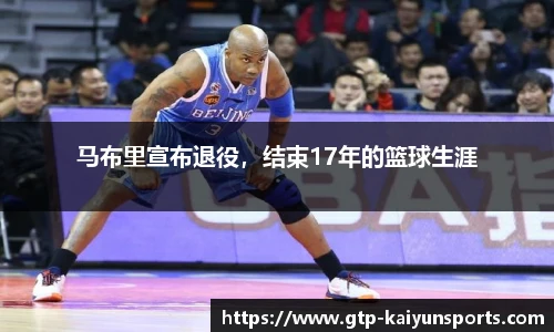 开云体育官网