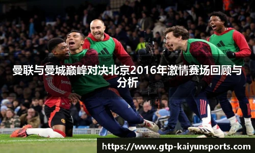 开云体育官网