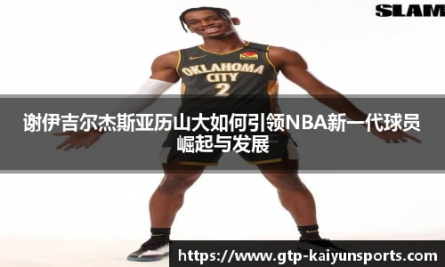 开云