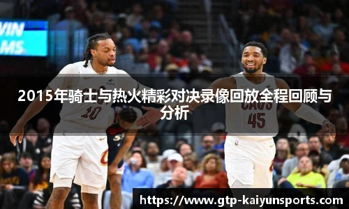 开云体育官网平台