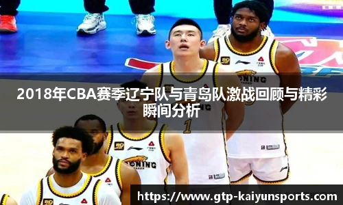开云体育官网