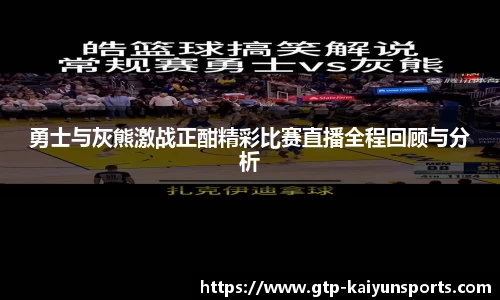 开云体育官网