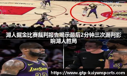 开云体育官网平台